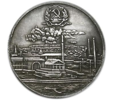  1 рубль 1920 РСФСР «Кузнец-молотобоец» (копия), фото 2 
